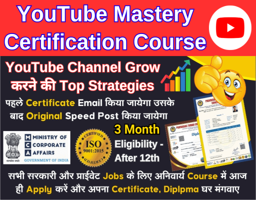 YouTube Ads Mastery Course